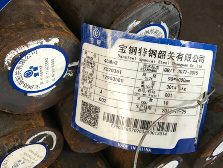 奎屯40Mn2合金结构钢