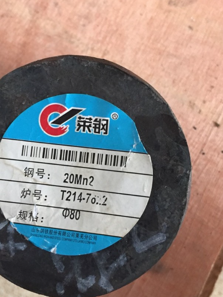 奎屯20Mn2合金结构钢