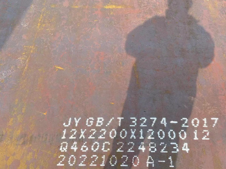 奎屯Q460高强钢板