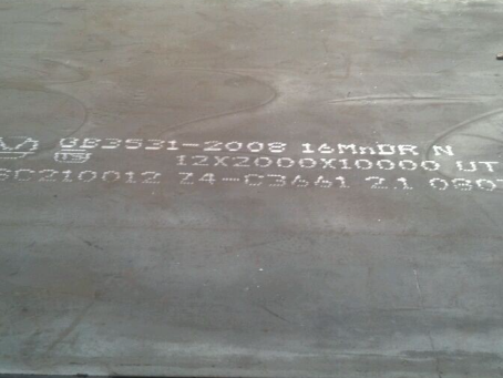 奎屯压力容器板